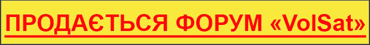 Купить место